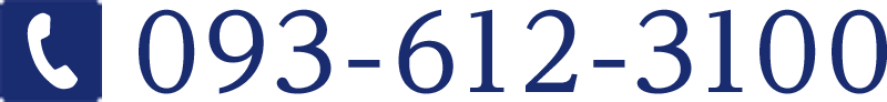 TEL. 093-614-3100