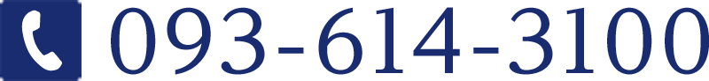TEL. 093-614-3100