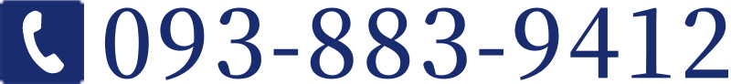 TEL. 093-883-9412